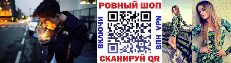 Где можно купить наркотики Бородино МАРИХУАНА  Псилоцибиновые грибы  Гашиш  Меф мяу мяу  Альфа ПВП 