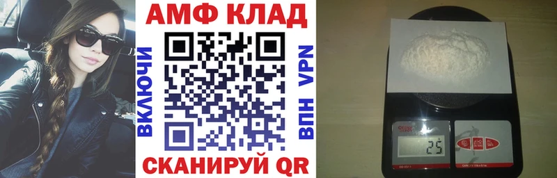 дарнет шоп Бородино АМФ 98%