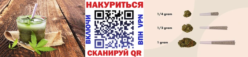 Еда ТГК конопля  Бородино 