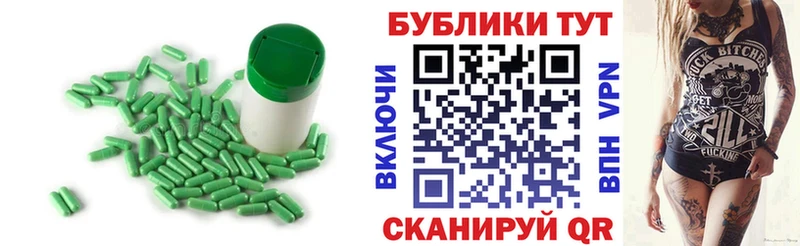 Ecstasy 280мг Бородино
