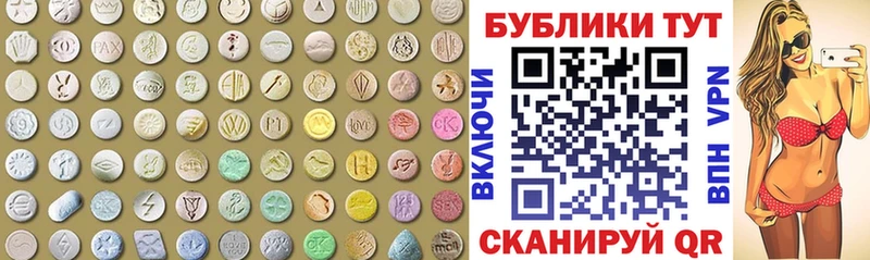 Ecstasy XTC  Бородино 
