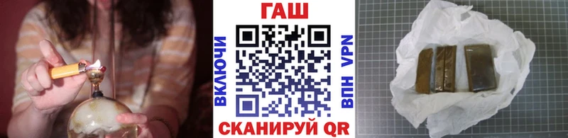 ГАШИШ гарик  Бородино 