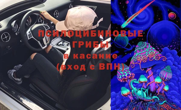 бутират Богородск