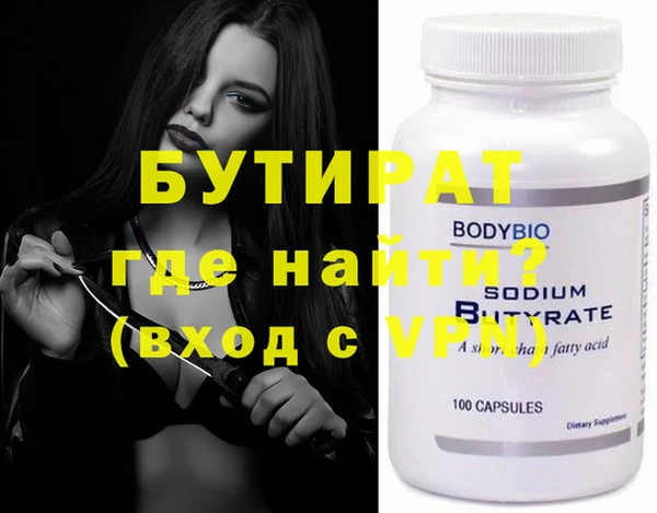 МДМА Богородицк