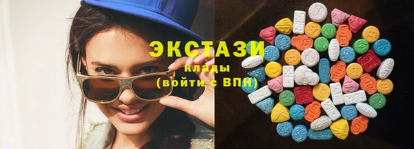 МДМА Богородицк