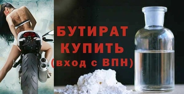 МДМА Богородицк