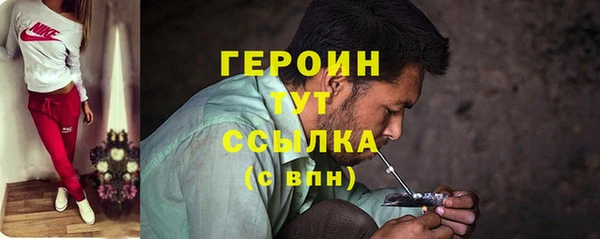 МДМА Богородицк