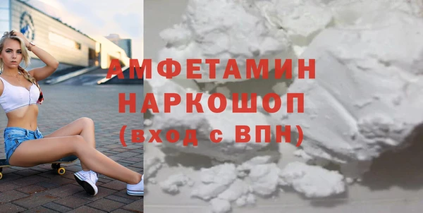 МДМА Богородицк