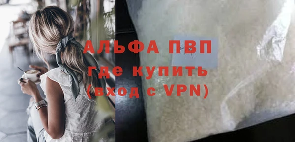 МДМА Богородицк