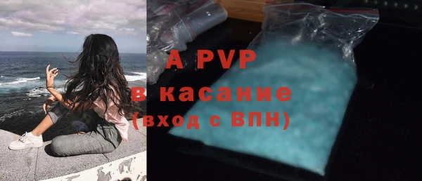 а пвп мука Богданович