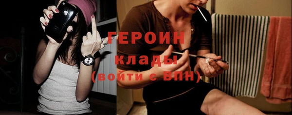 бутират Богородск