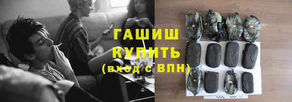 МДМА Богородицк
