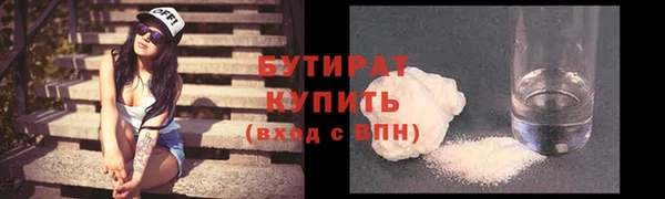 а пвп мука Богданович