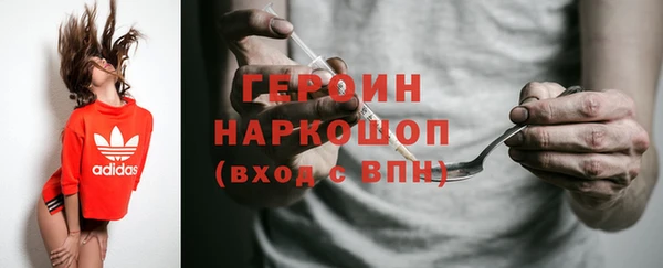 МДМА Богородицк