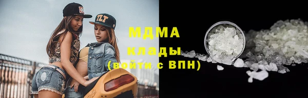 МДМА Богородицк
