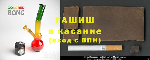 трава Сосновый Бор