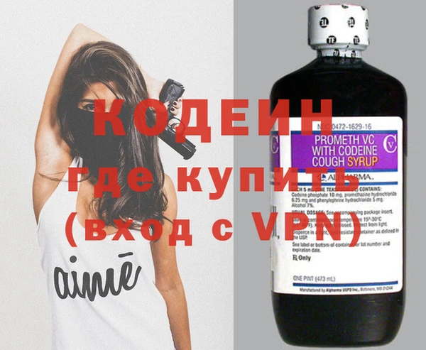 бутират Богородск