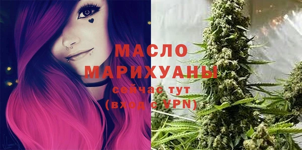 МДМА Богородицк