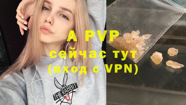 а пвп мука Богданович