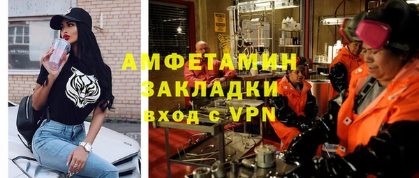 МДМА Богородицк