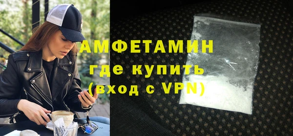 бутират Богородск