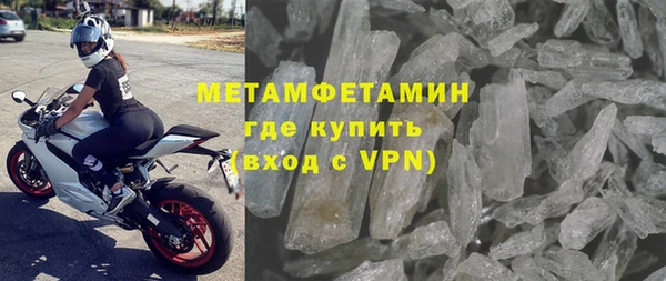 бутират Богородск