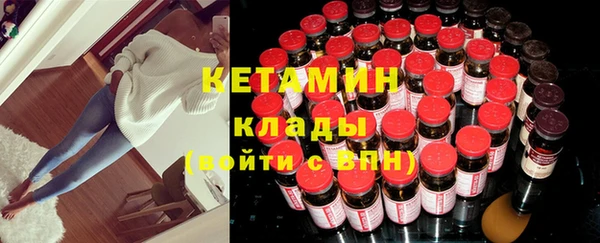 бутират Богородск