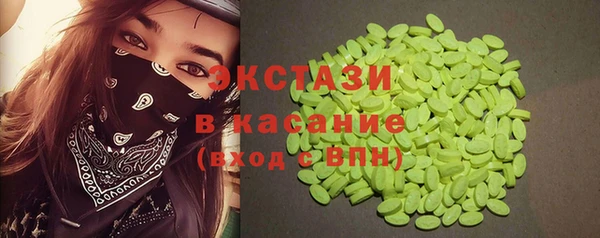 бутират Богородск