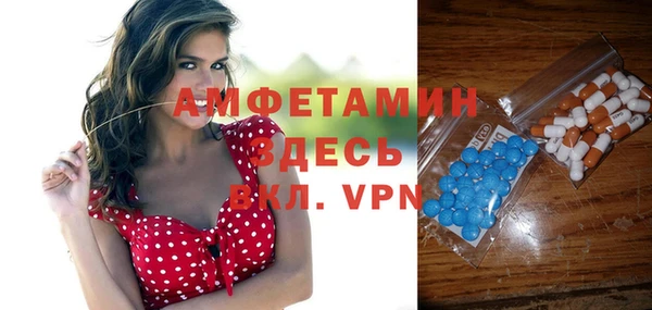 МДМА Богородицк