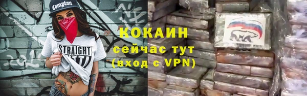 марки lsd Сосновка