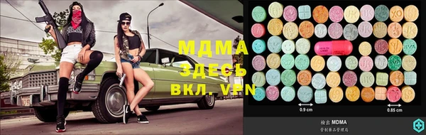 МДМА Богородицк