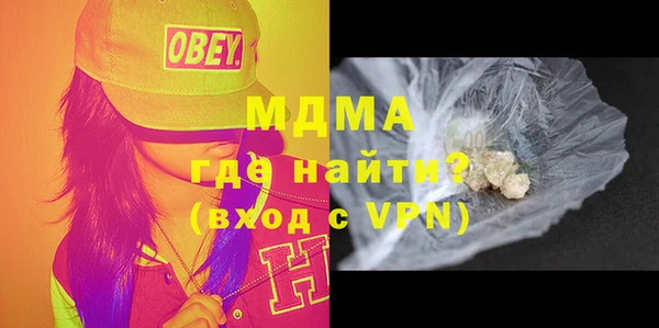МДМА Богородицк