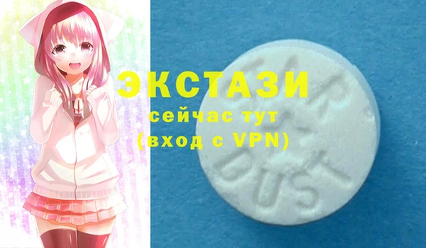 бутират Богородск