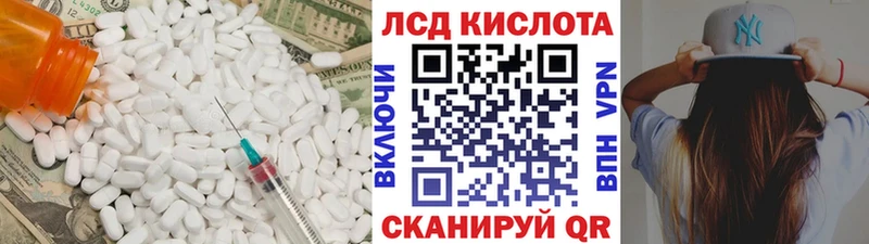 мега tor  Бородино  Лсд 25 экстази ecstasy 