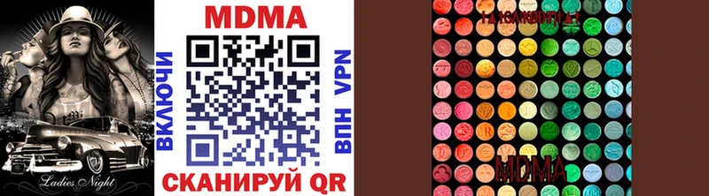 купить наркотики цена  Бородино  MDMA молли 