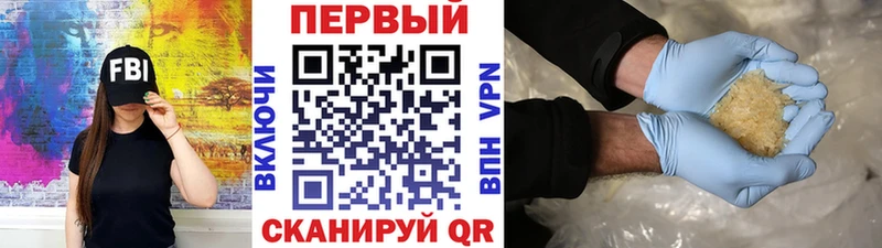 Первитин витя цены МЕГА зеркало shop телеграм Бородино