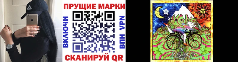 Марки N-bome 1500мкг  наркотики  Бородино 