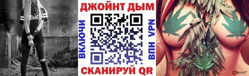 купить закладку  Бородино  Конопля тримм 